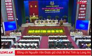 Đồng chí Nguyễn Văn Được giữ chức Bí thư Tỉnh ủy Long An