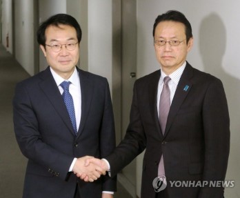 RoK, Japanese nuclear envoys meet ahead of inter-Korean summit