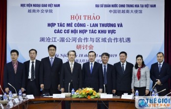 Seminar discusses Mekong-Lancang cooperation opportunities