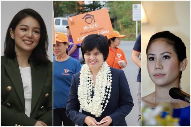 Three new MPs endorsed by the Election Commission (from left) Watanya Wongopas; Srinuan Boonlue; and Jitpas Kridakorn (Source: Bangkok Post)