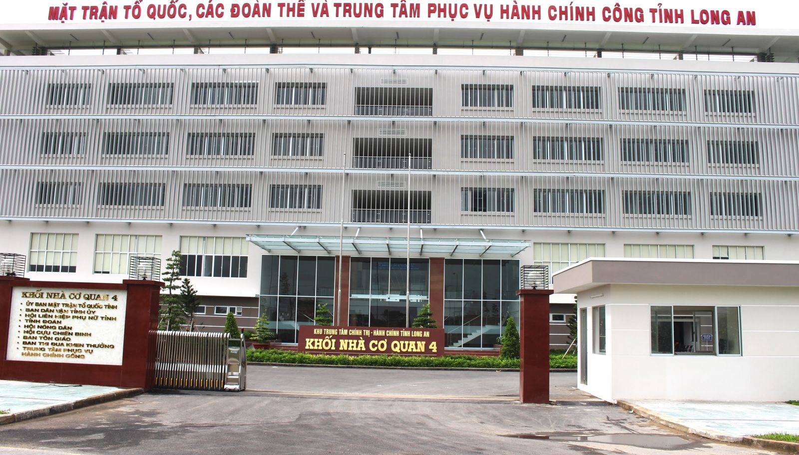 Long An Public Administration Service Center was established, creating a breakthrough in administrative reform