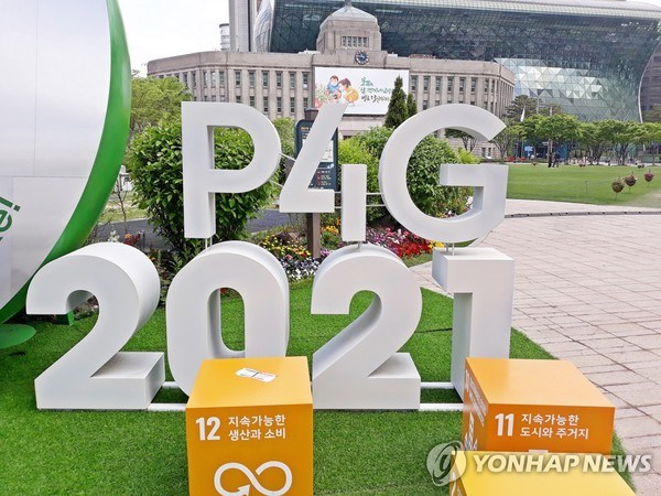 The P4G Summit draws more than 60 leaders of nations and international organisations (Photo: Yonhap)