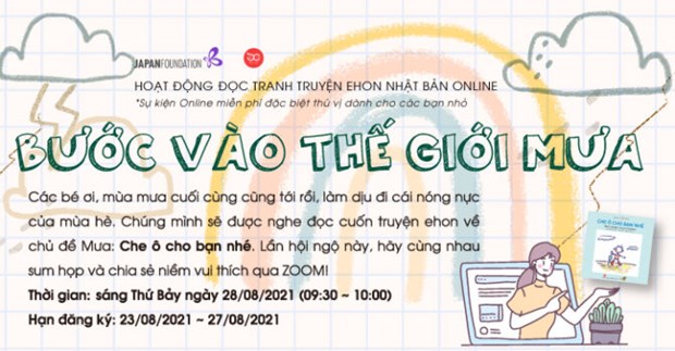 The poster of the event (Source: jpf.org.vn)