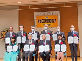 Vietnamese association in Japanese locality receives Miyanichi award