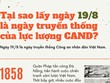 Tại sao 19/8 là ngày truyền thống của lực lượng Công an nhân dân?