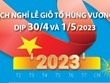 5 ngày nghỉ lễ dịp Giỗ Tổ Hùng Vương và 30/4-1/5