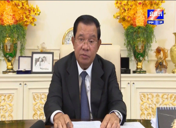 Thủ tướng Hun Sen tuyên bố từ chức