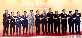 Long An's leaders attend 9th Yellow Sea Regional Forum