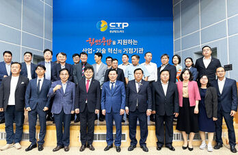 Leaders of Long An province work in Chungnam Techno Park, Korea