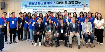Thắt chặt mối quan hệ hữu nghị tốt đẹp giữa thanh niên 2 tỉnh Long An và Chungcheongnam