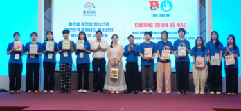 Closing ceremony of volunteer activities and cultural exchanges between Chungcheongnam and Long An youths