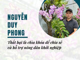 Nguyễn Duy Phong: Thất bại là chìa khóa để chia sẻ và hỗ trợ nông dân khởi nghiệp