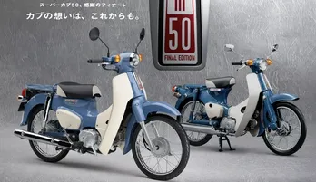 Hai phiên bản cuối cùng của Honda Super Cub 50 sản xuất giới hạn 2.000 xe