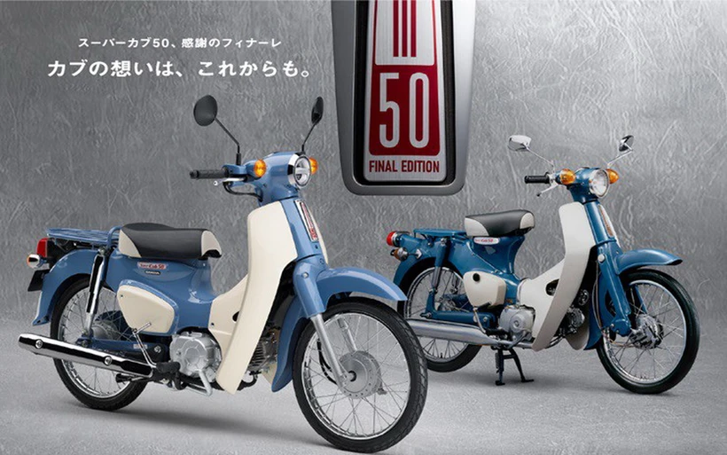 Super Cub 50 sẽ ngừng sản xuất vào vào tháng 5/2025.