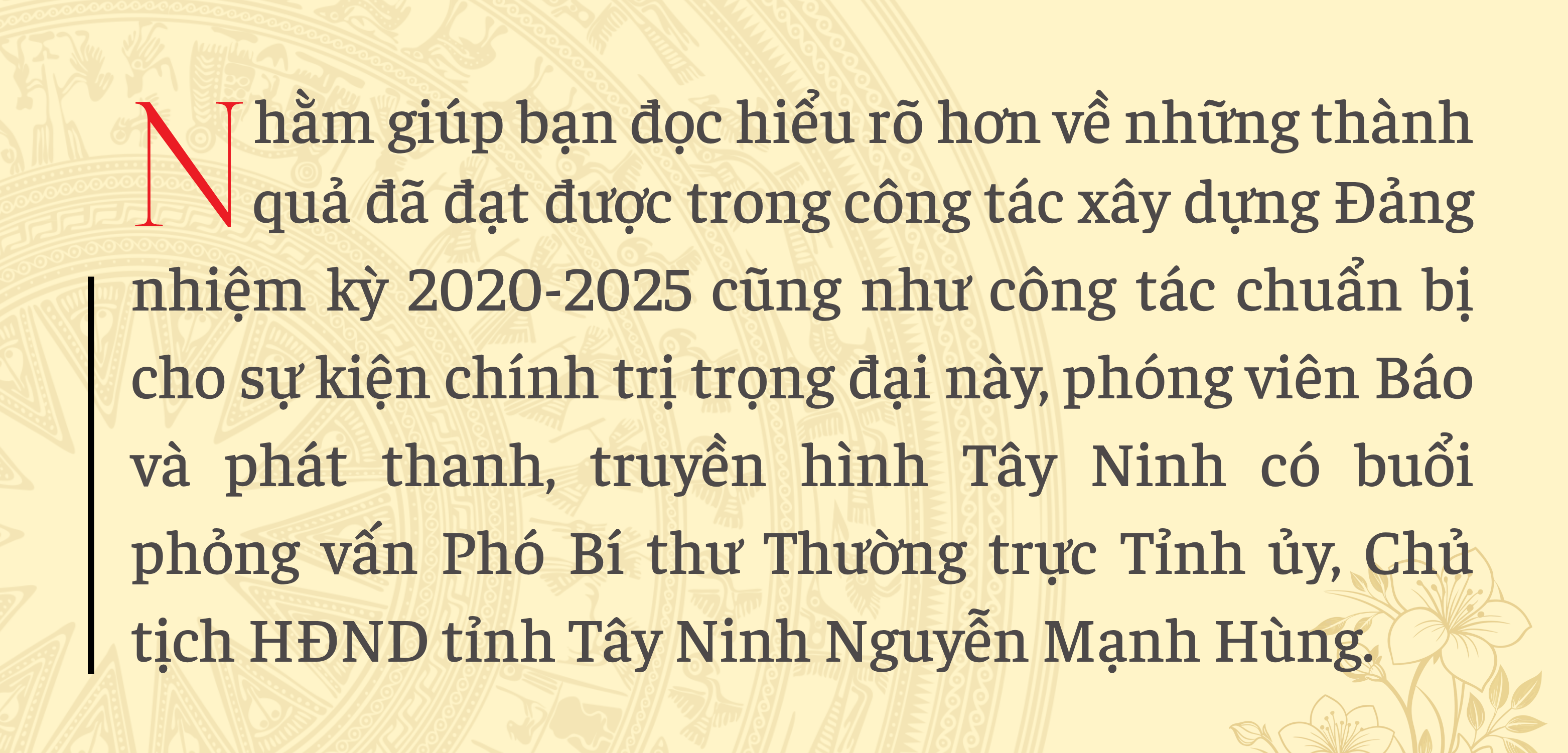 Đảng bộ tỉnh Tây Ninh vững mạnh - Khẳng định vị thế trong kỷ nguyên mới