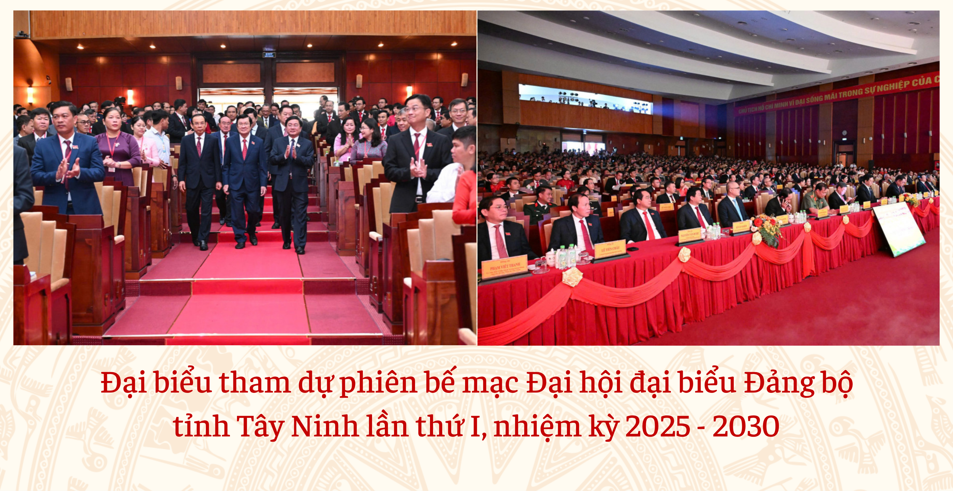 Toàn cảnh Đại hội đại biểu Đảng bộ tỉnh Tây Ninh lần thứ I, nhiệm kỳ 2025 - 2030